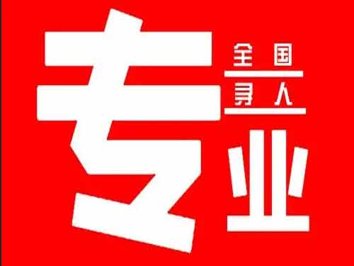 郸城侦探调查如何找到可靠的调查公司